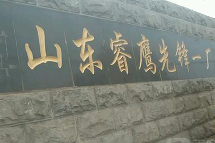 瑞鷹只要采購(gòu)我司實(shí)驗(yàn)臺(tái)通風(fēng)柜