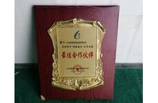 山東國潤合作伙伴