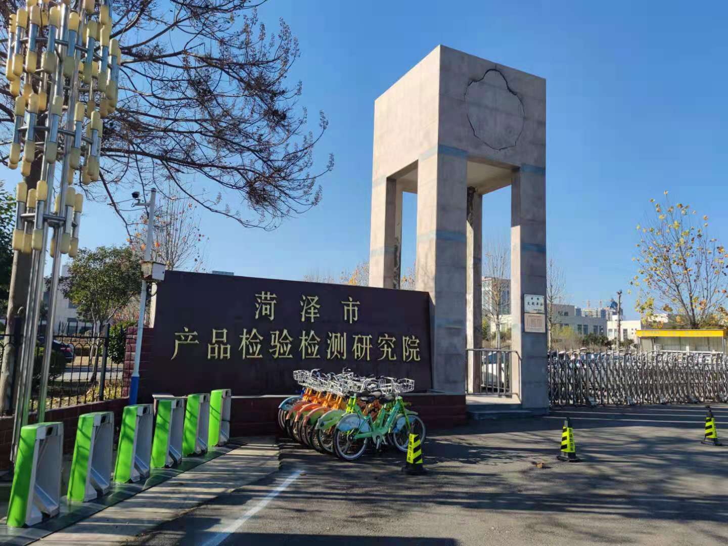 微信圖片_202112031531172