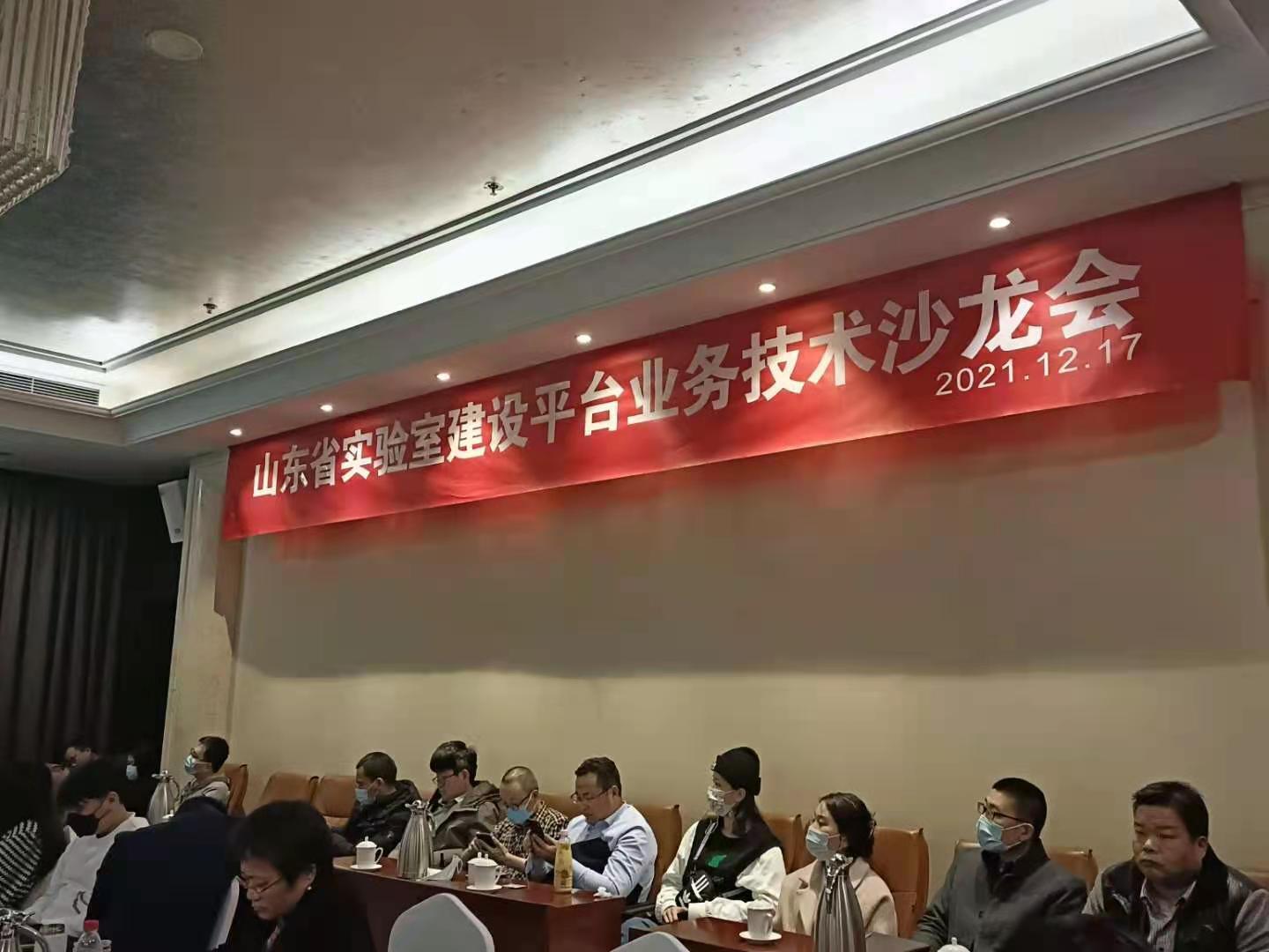 微信圖片_202112171628382