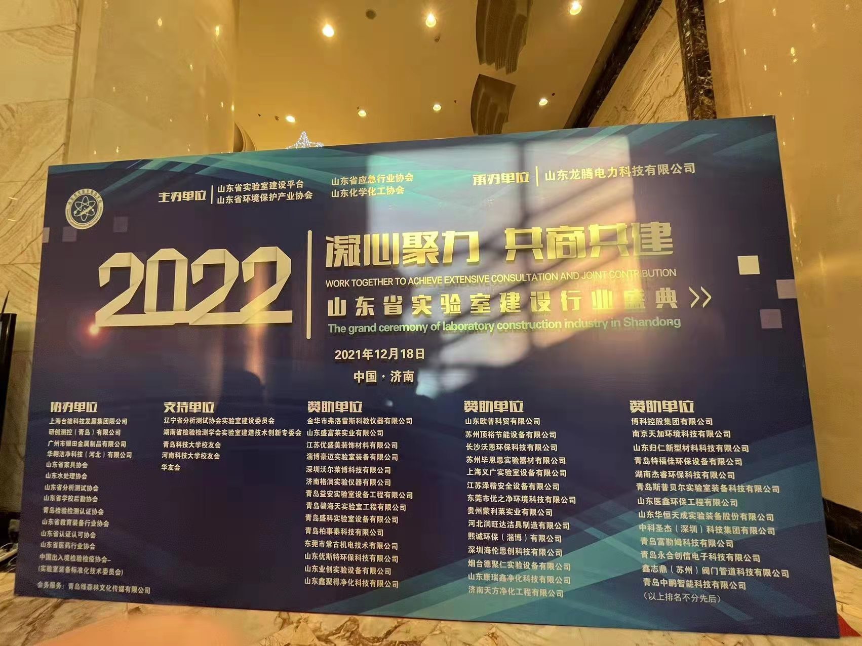 微信圖片_20211217163641 微信圖片_20211217163641