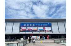 山東業(yè)創(chuàng)如約參加慕尼黑上海分析生化展