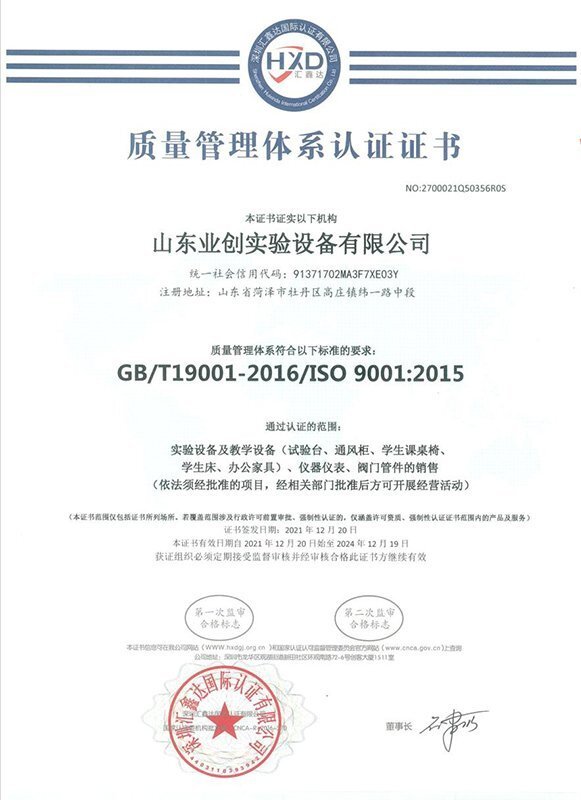 質(zhì)量 質(zhì)量