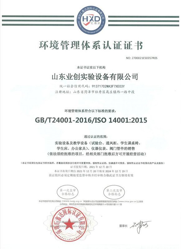 環(huán)境 環(huán)境