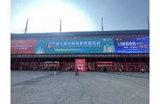 匠心鑄就品質 創(chuàng)新引領未來 ——山東業(yè)創(chuàng)實驗設備有限公司閃耀河南分析測試與實驗室裝備展覽會