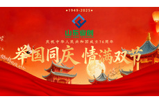 月滿(mǎn)華誕，情系科研 | 致敬每一份堅(jiān)守，點(diǎn)亮每一束探索之光